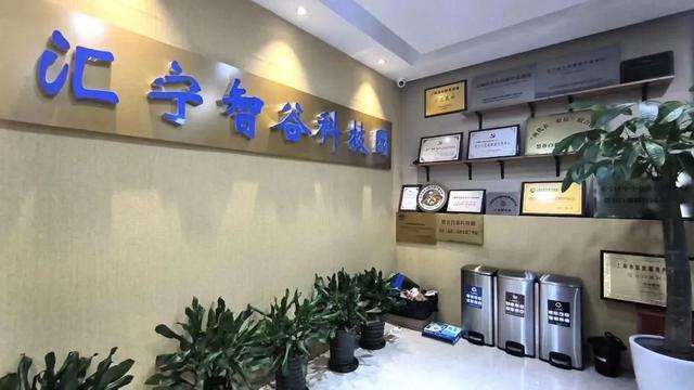 長寧科技園創新推出創業“陪跑”服務，以專業科技咨詢助力企業穩健發展